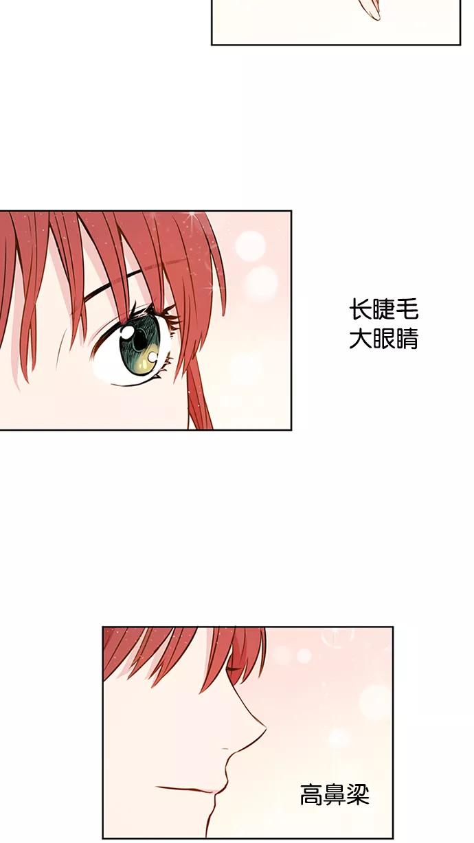《阴间美男计》预告 第2页