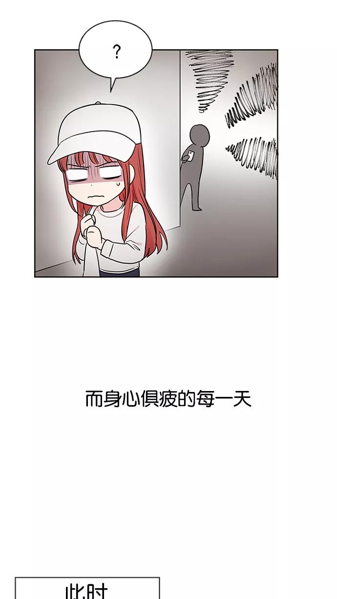 《阴间美男计》预告 第12页