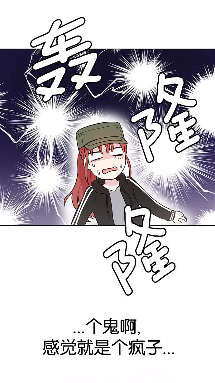 《阴间美男计》预告 第24页