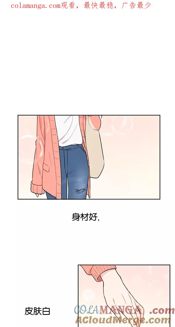 《阴间美男计》预告 第1页