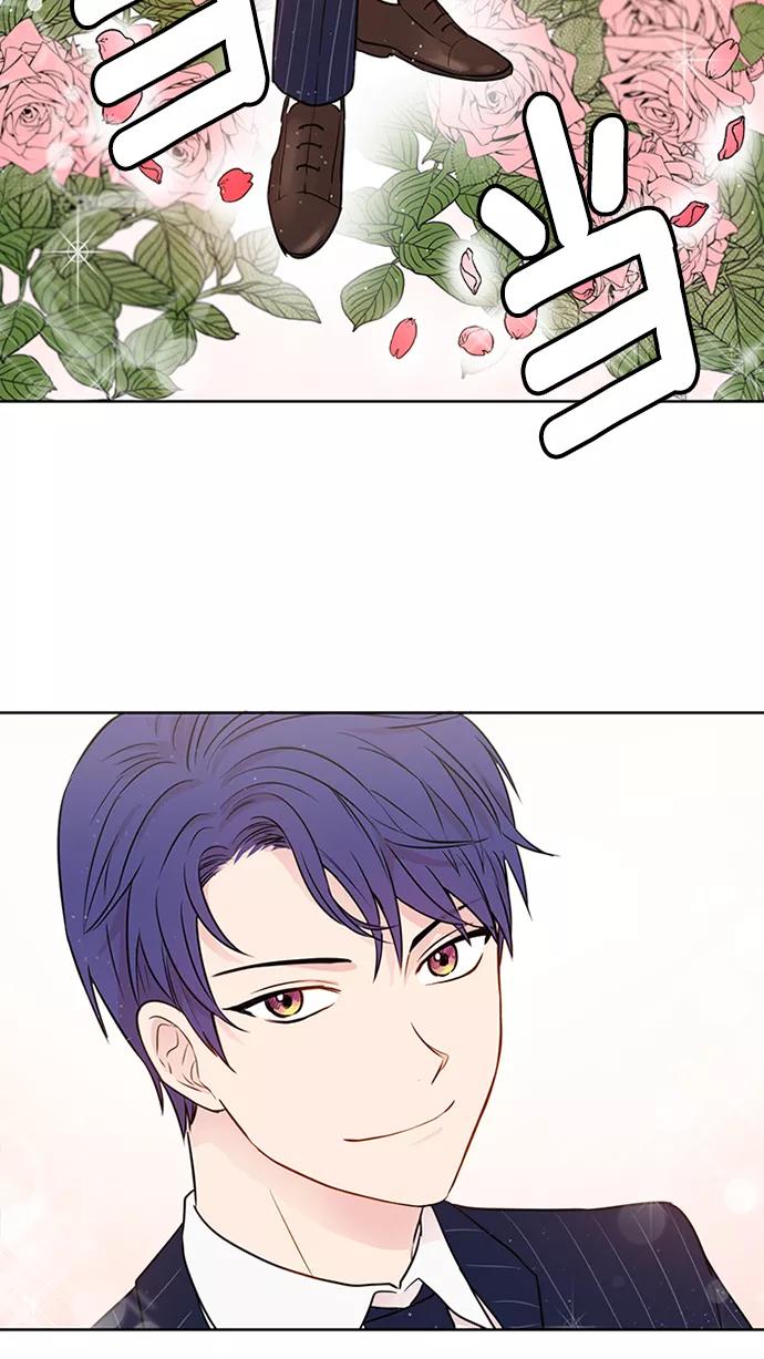 《阴间美男计》预告 第14页