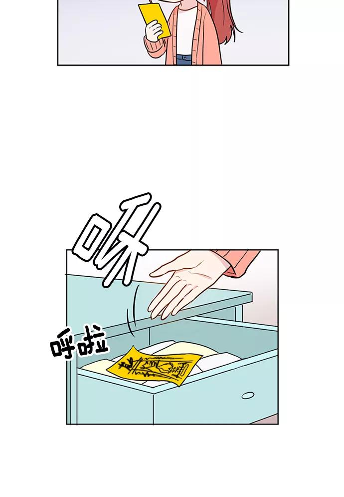 《阴间美男计》预告 第10页