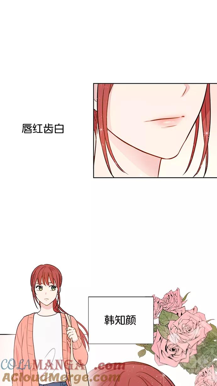 《阴间美男计》预告 第3页