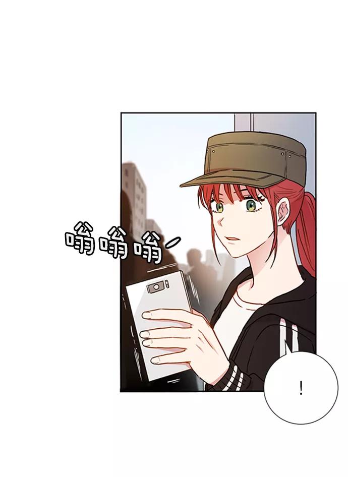 《阴间美男计》第9话 第94页