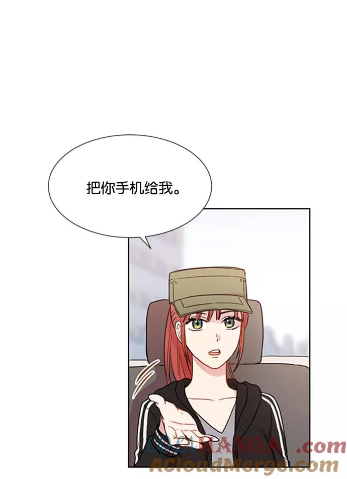 《阴间美男计》第9话 第25页