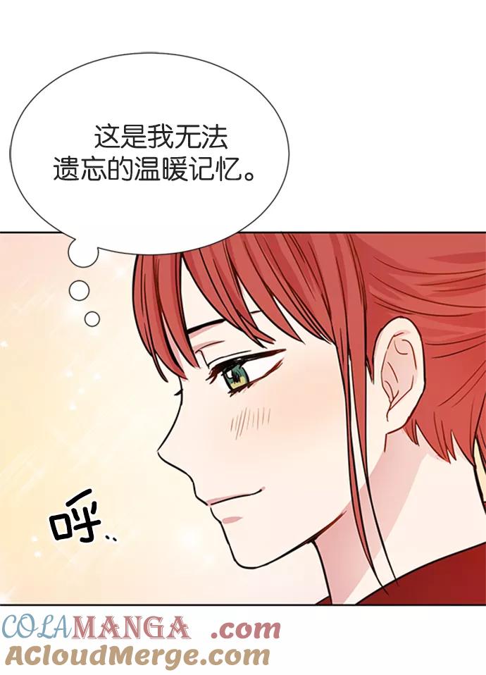 《阴间美男计》第9话 第73页