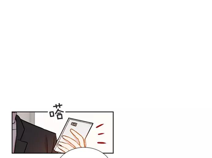 《阴间美男计》第9话 第102页