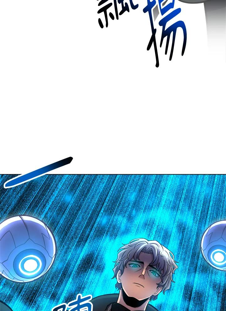 《UPDATER更新者》第10话 第96页