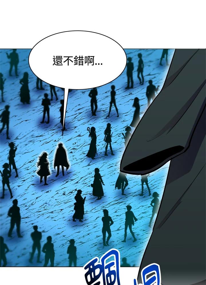 《UPDATER更新者》第10话 第95页