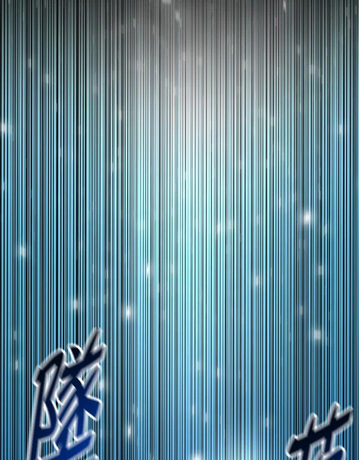 《UPDATER更新者》第10话 第15页