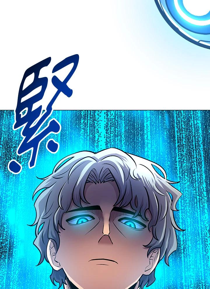 《UPDATER更新者》第10话 第98页
