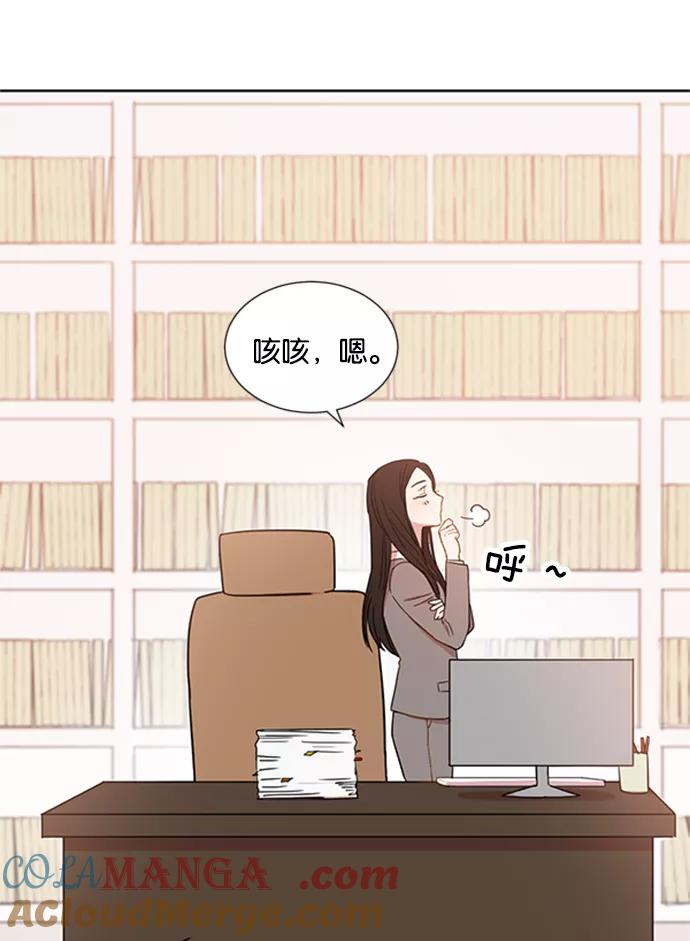 《阴间美男计》第9话 第53页