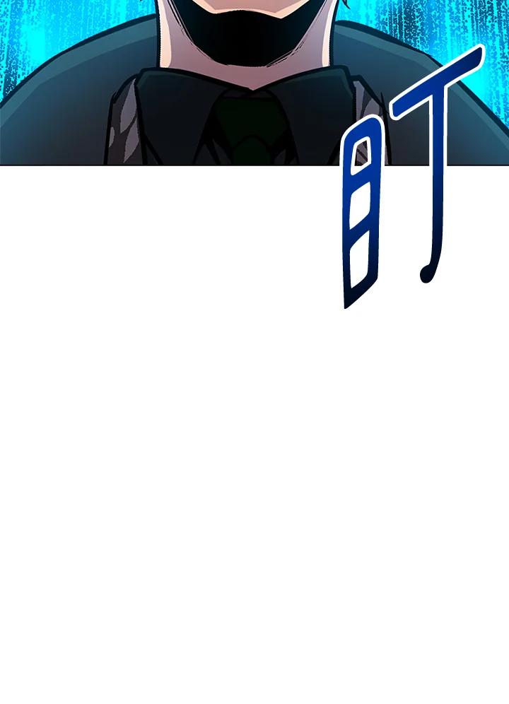 《UPDATER更新者》第10话 第99页