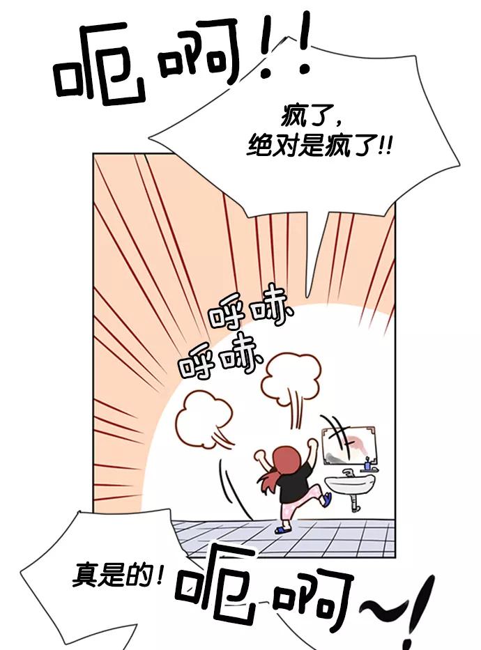 《阴间美男计》第9话 第64页