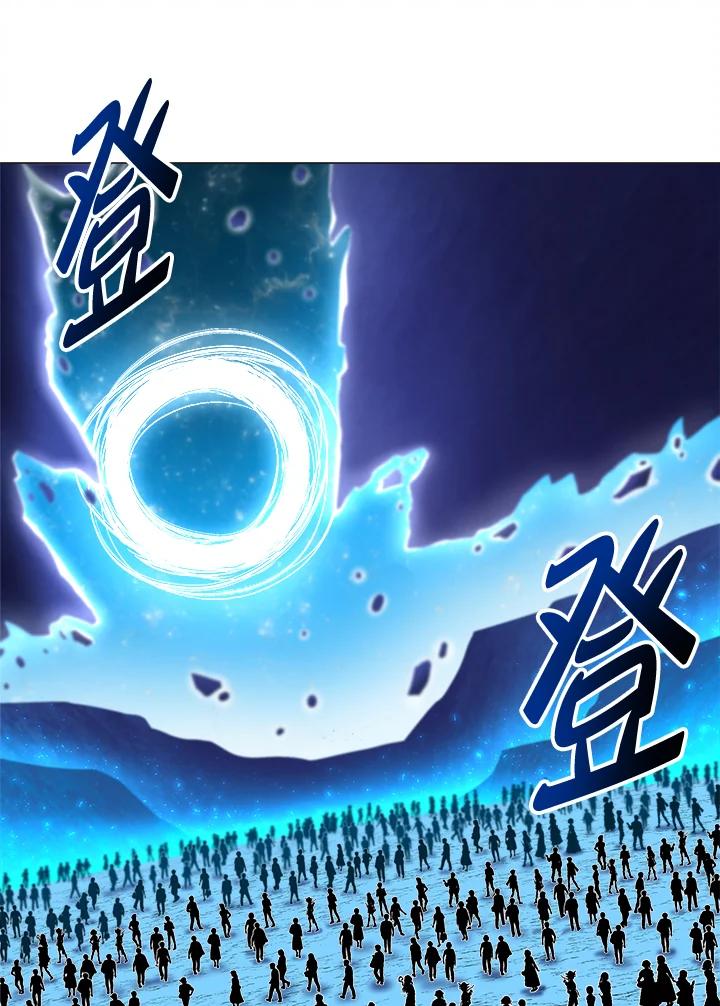 《UPDATER更新者》第10话 第18页