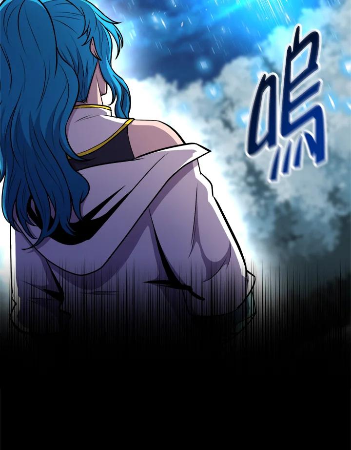 《UPDATER更新者》第10话 第11页