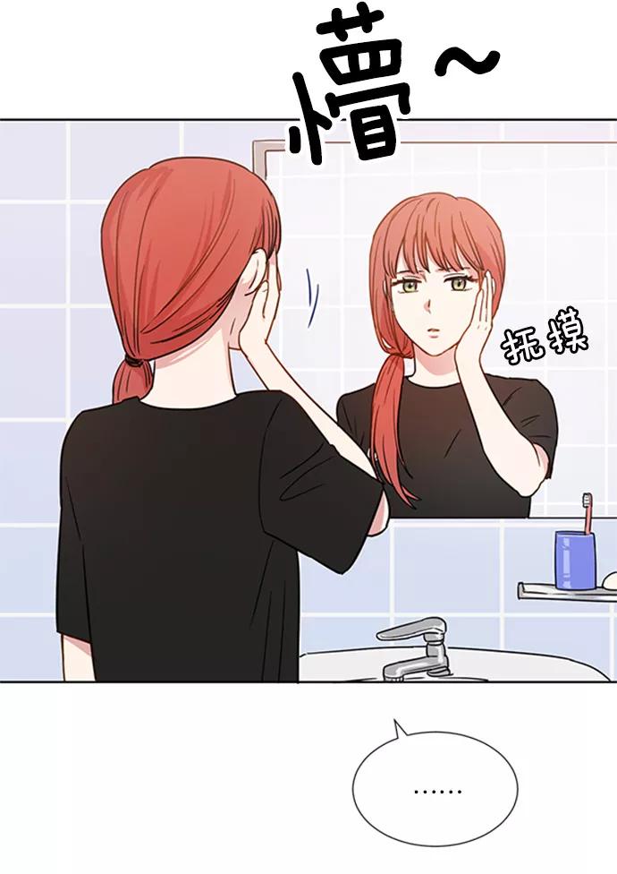 《阴间美男计》第9话 第56页
