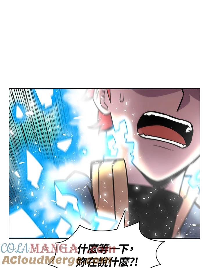 《UPDATER更新者》第10话 第9页