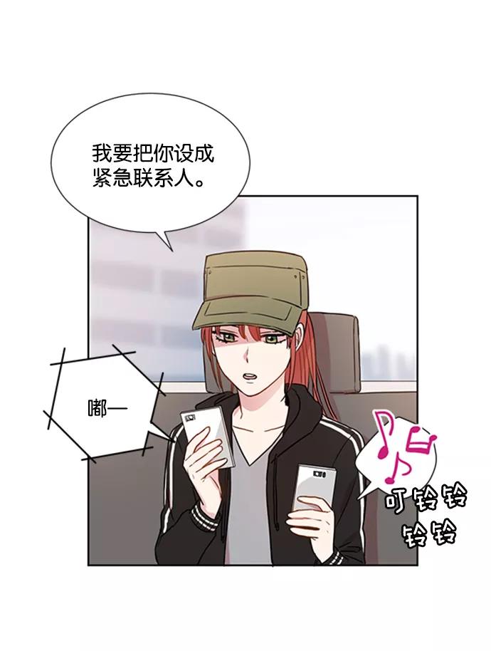 《阴间美男计》第9话 第28页