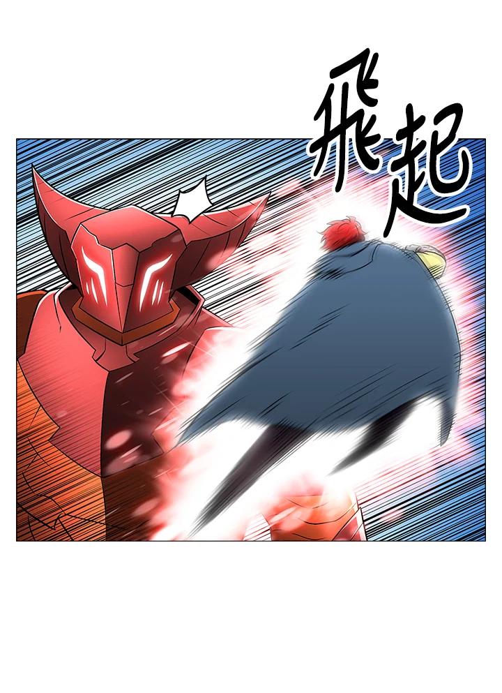 《UPDATER更新者》第11话 第91页