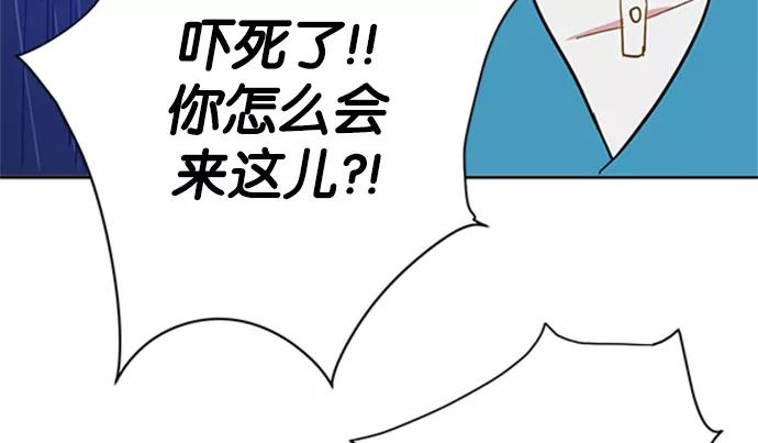 《阴间美男计》第10话 第50页