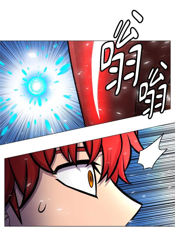 《UPDATER更新者》第11话 第59页