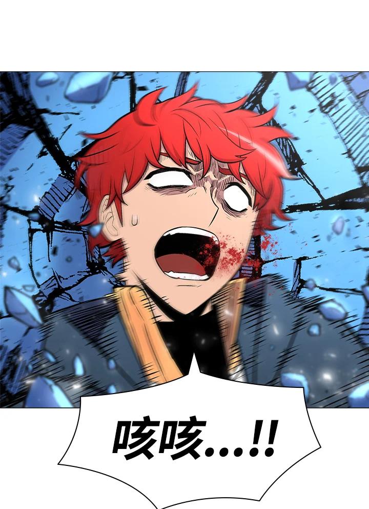 《UPDATER更新者》第11话 第79页