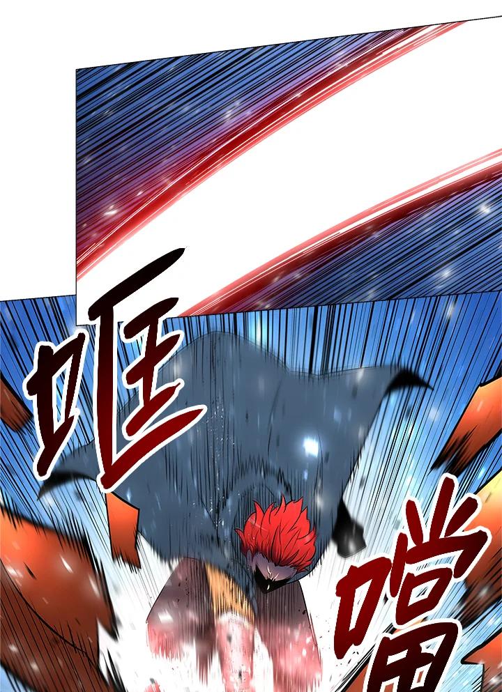 《UPDATER更新者》第11话 第92页