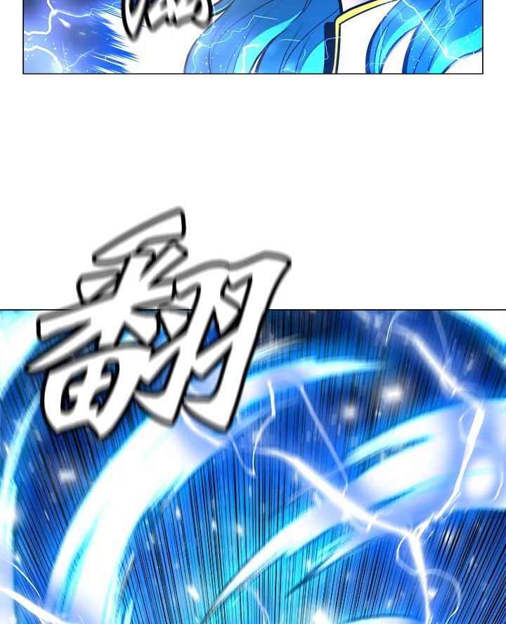 《UPDATER更新者》第11话 第40页