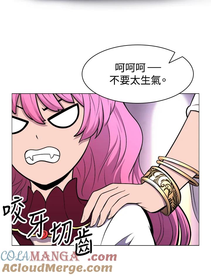 《UPDATER更新者》第11话 第5页