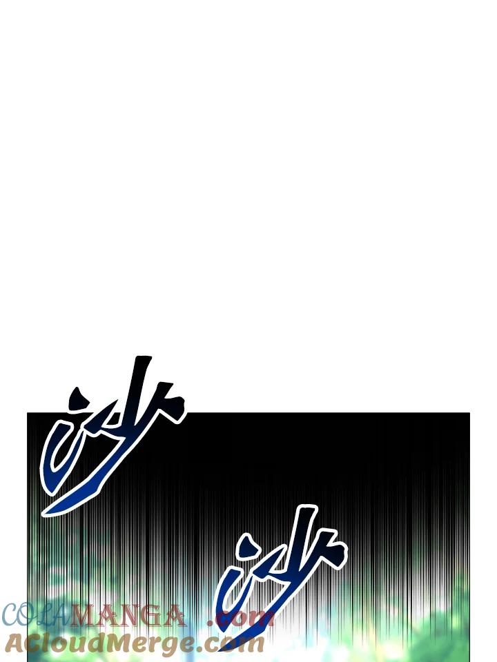 《UPDATER更新者》第11话 第37页