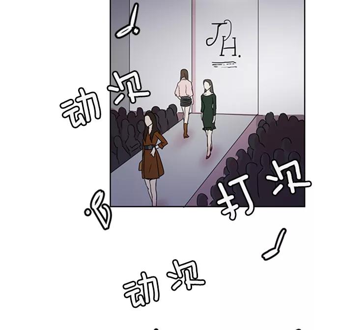 《阴间美男计》第10话 第8页