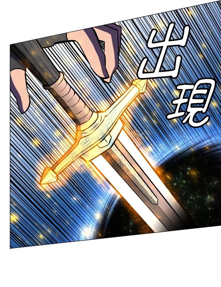 《UPDATER更新者》第11话 第56页