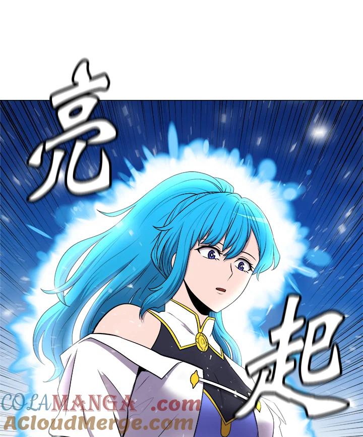 《UPDATER更新者》第11话 第21页
