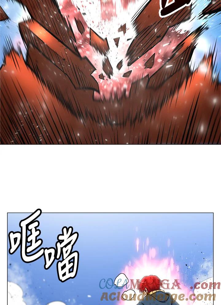 《UPDATER更新者》第11话 第93页