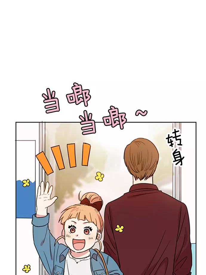 《阴间美男计》第10话 第24页