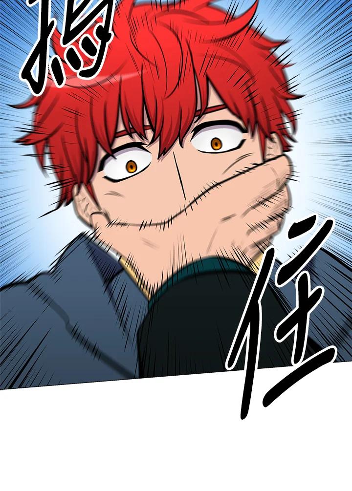 《UPDATER更新者》第11话 第98页
