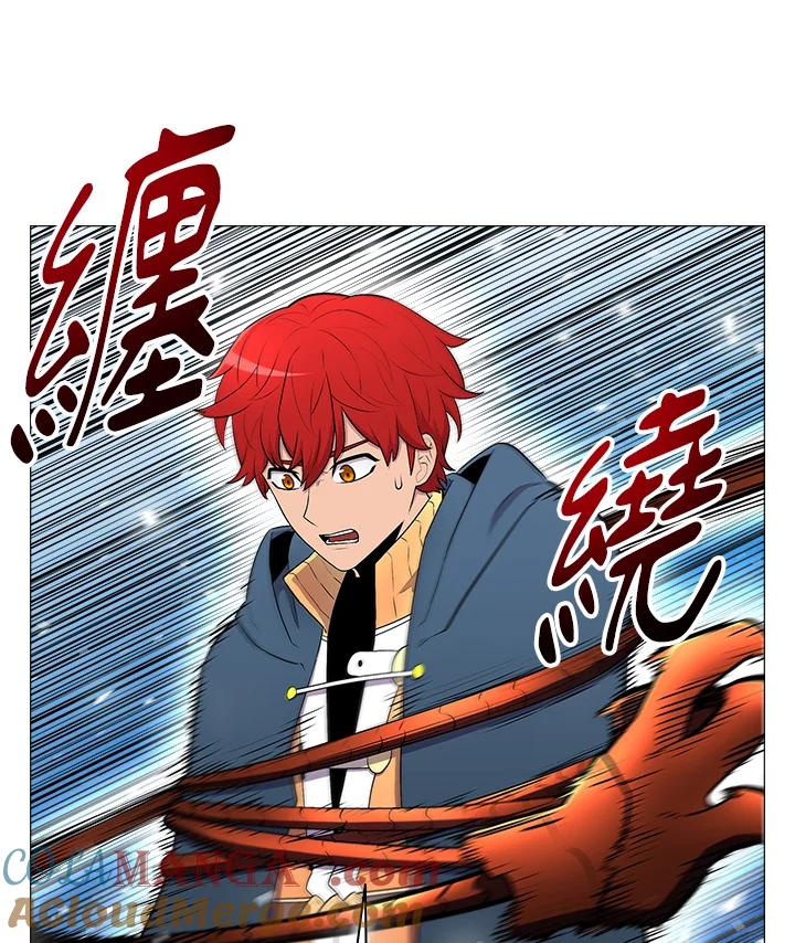 《UPDATER更新者》第11话 第73页