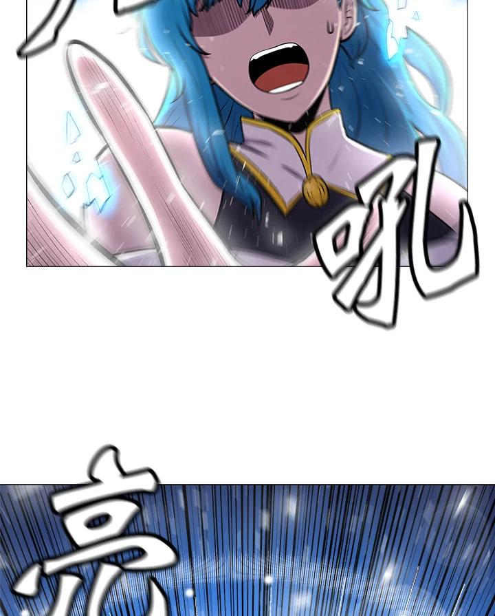 《UPDATER更新者》第11话 第30页