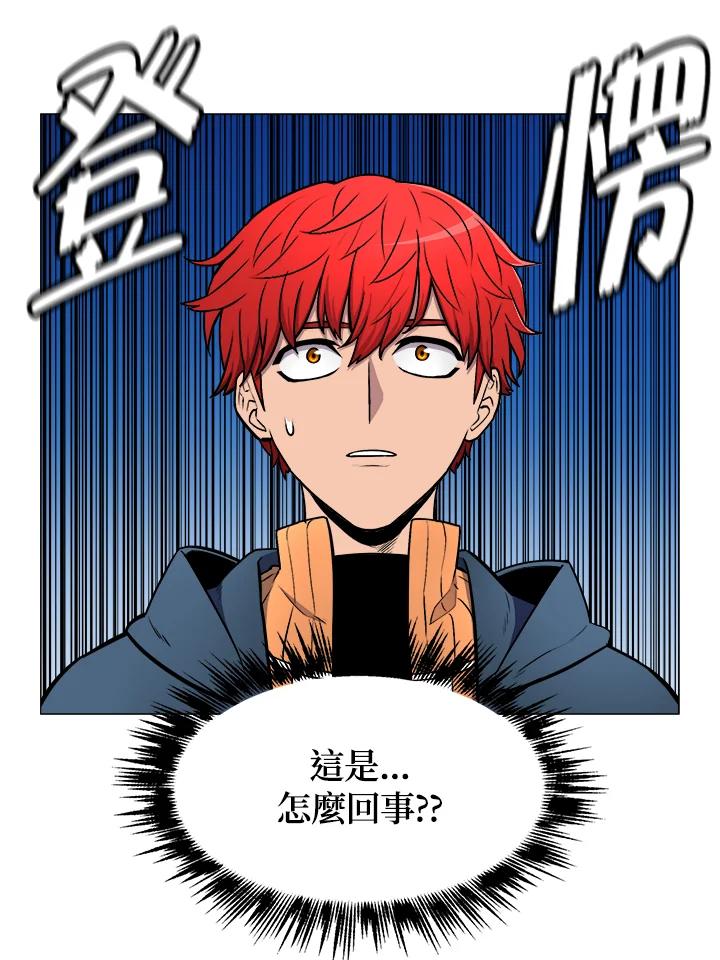 《UPDATER更新者》第11话 第35页