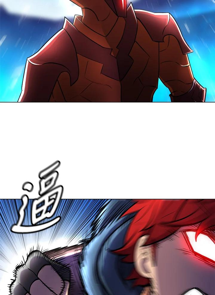 《UPDATER更新者》第11话 第86页