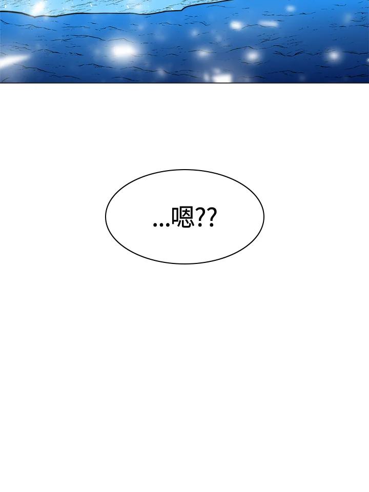 《UPDATER更新者》第11话 第34页