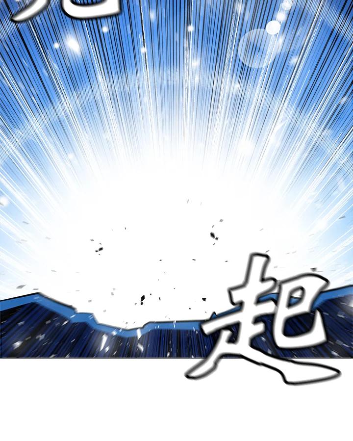 《UPDATER更新者》第11话 第31页