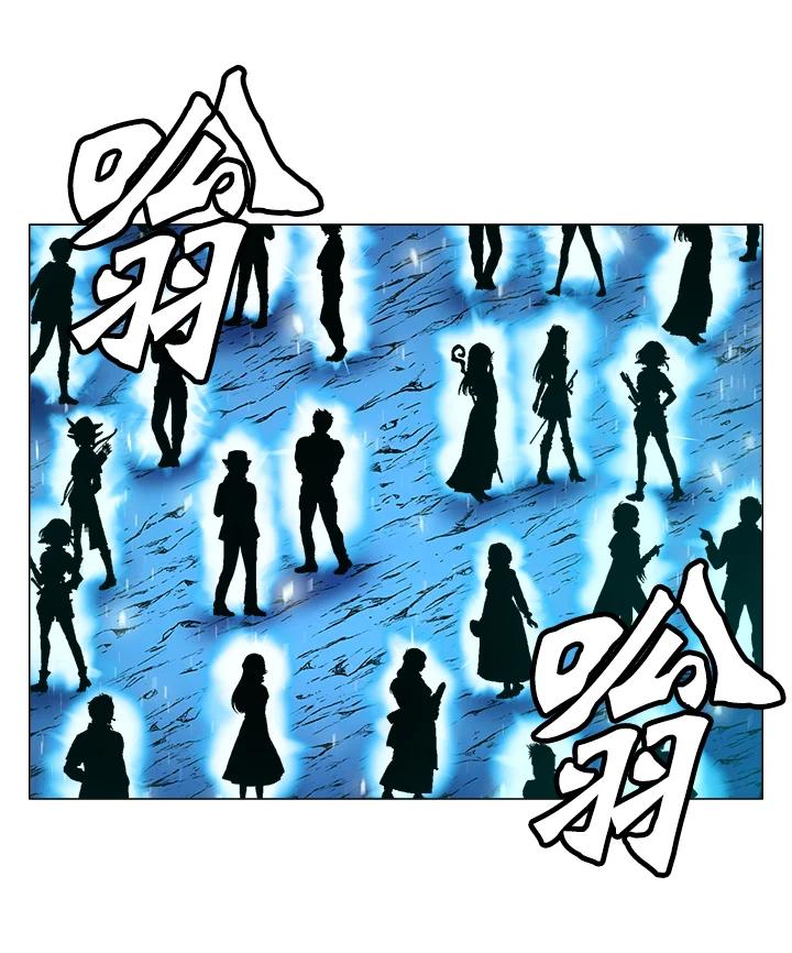 《UPDATER更新者》第11话 第20页