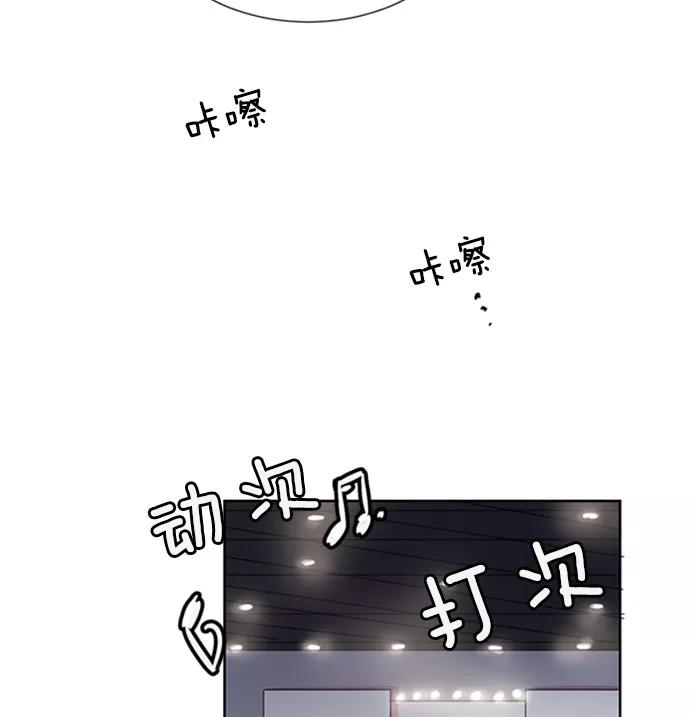 《阴间美男计》第10话 第7页
