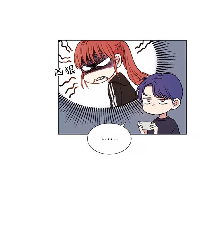 《阴间美男计》第10话 第40页