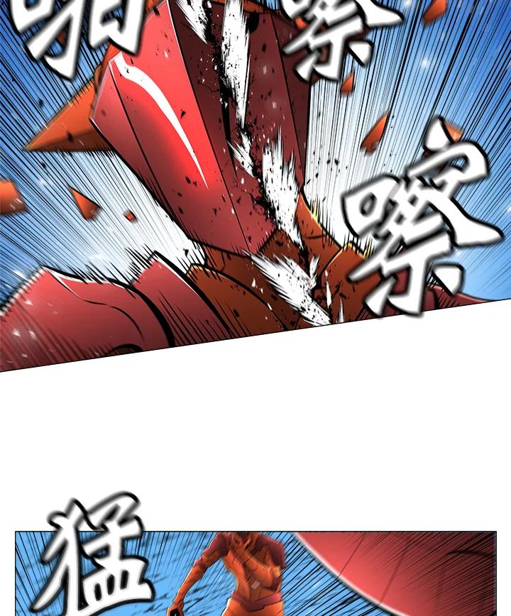 《UPDATER更新者》第11话 第63页
