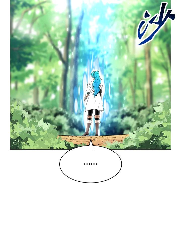《UPDATER更新者》第11话 第38页