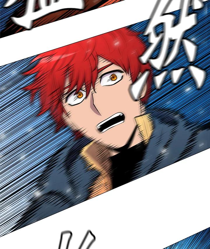 《UPDATER更新者》第11话 第76页