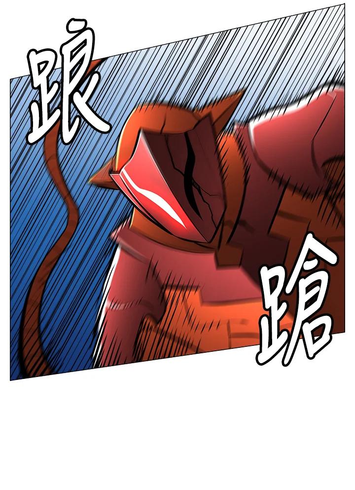 《UPDATER更新者》第11话 第84页